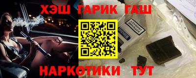 молекула духа Лесосибирск