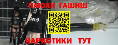 PSILOCYBIN Ливны