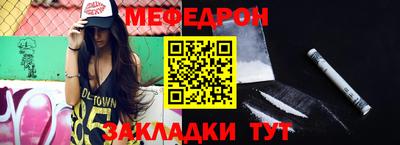 винт Ликино-Дулёво