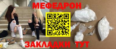 винт Ликино-Дулёво