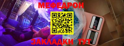 винт Ликино-Дулёво