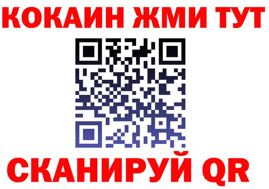 КЕТАМИН VHQ маркетплейс shop мега Ханты-Мансийск