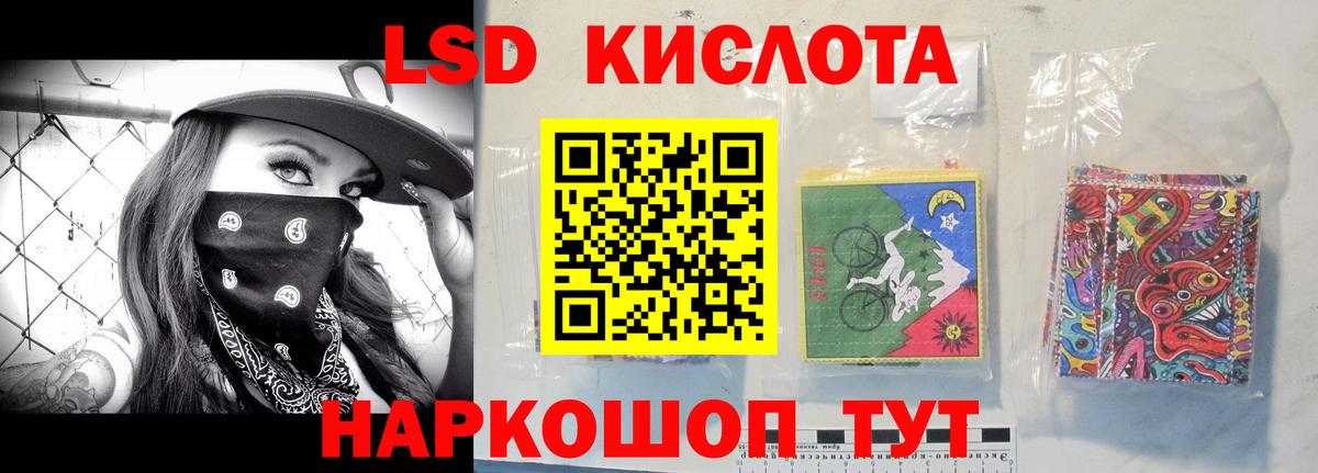 LSD-25 экстази  ЛСД экстази ecstasy  Вход с VPN  Ханты-Мансийск 