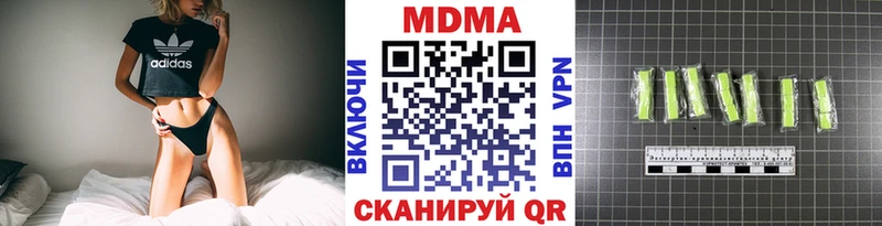 наркотики  Ханты-Мансийск  MDMA Molly 