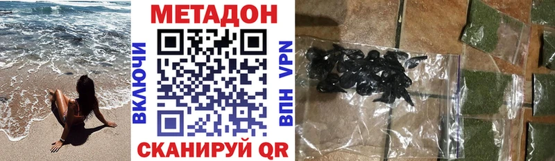 Метадон мёд  Ханты-Мансийск 