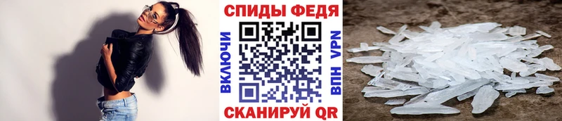 Метамфетамин мет цена наркотик Ханты-Мансийск
