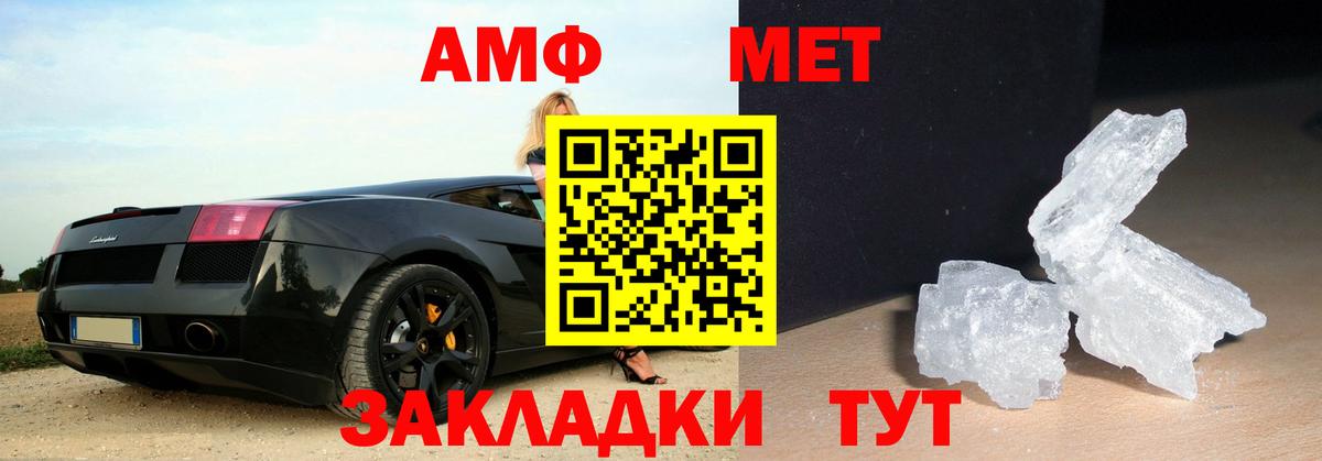 Первитин винт  Первитин винт  Ханты-Мансийск  Вход с VPN 