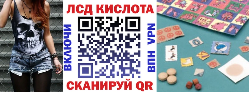 купить  сайты  Ханты-Мансийск  Марки N-bome 1,8мг 