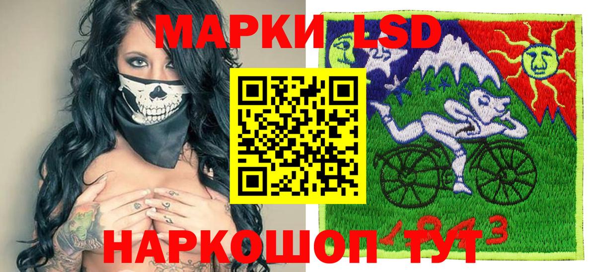 Марки NBOMe  Вход с VPN  Ханты-Мансийск  Марки N-bome 1,5мг 