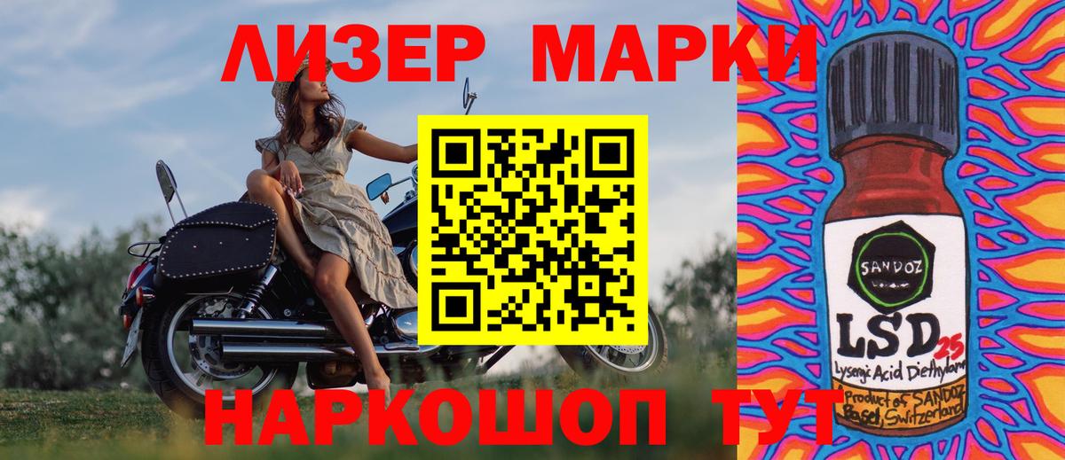 Марки NBOMe 1,5мг Ханты-Мансийск