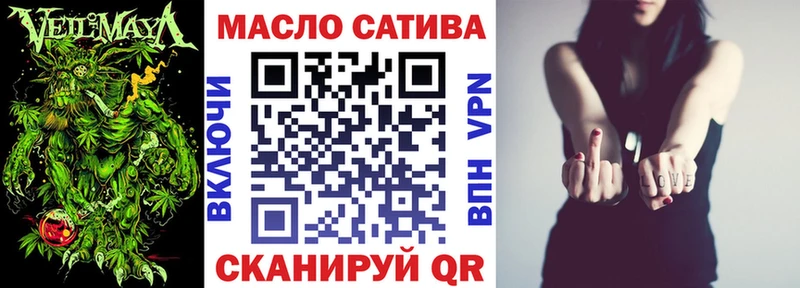 продажа наркотиков  Ханты-Мансийск  ТГК гашишное масло 