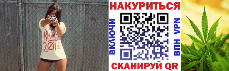 наркота  Ханты-Мансийск  MEGA как войти  Конопля THC 21% 
