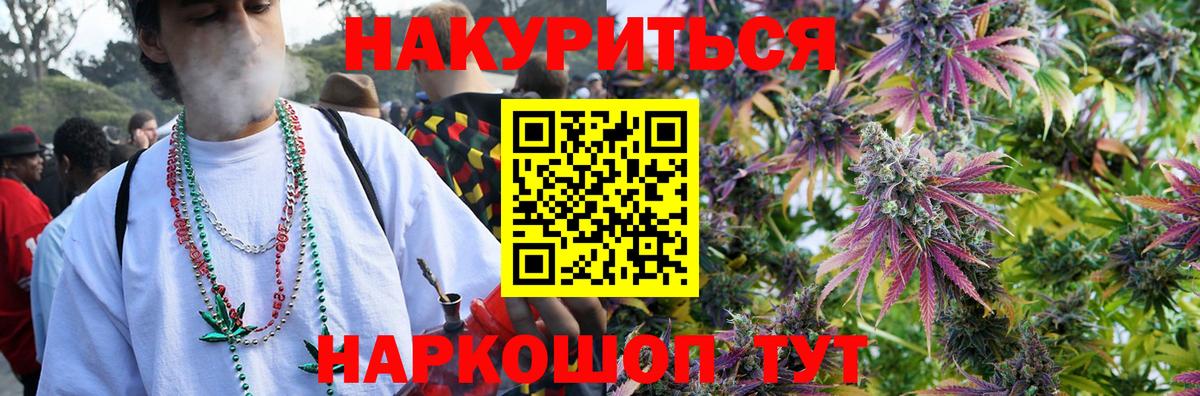 Шишки марихуана ГИДРОПОН  МАРИХУАНА MAZAR  Вход с VPN  Каннабис сатива  Ханты-Мансийск 